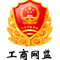 网络经济主体（tǐ）信息（xī）